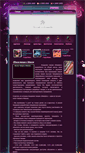 Mobile Screenshot of memfis.by