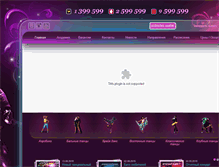 Tablet Screenshot of memfis.by
